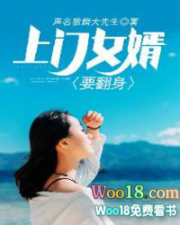 上门女婿要求什么条件